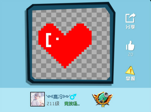 《奇葩战斗家》奇葩涂鸦鉴赏第43期:奇葩周年庆开启,快来表达你的爱 《奇葩战斗家》奇葩涂鸦鉴赏第43期:奇葩周年庆开启,快来表达你的爱