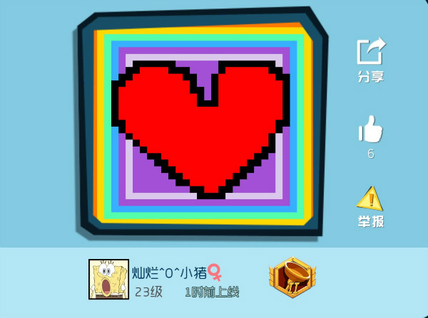 《奇葩战斗家》奇葩涂鸦鉴赏第43期:奇葩周年庆开启,快来表达你的爱 《奇葩战斗家》奇葩涂鸦鉴赏第43期:奇葩周年庆开启,快来表达你的爱