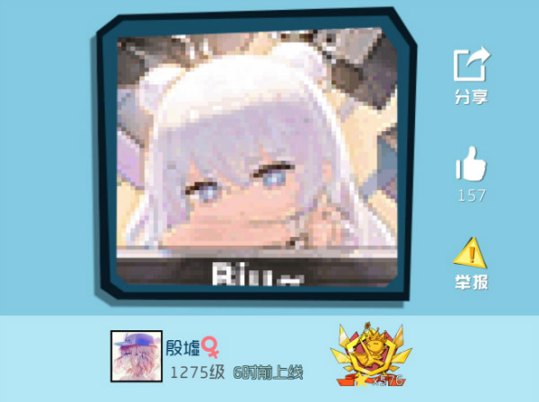 《奇葩战斗家》奇葩涂鸦鉴赏第43期:奇葩周年庆开启,快来表达你的爱 《奇葩战斗家》奇葩涂鸦鉴赏第43期:奇葩周年庆开启,快来表达你的爱