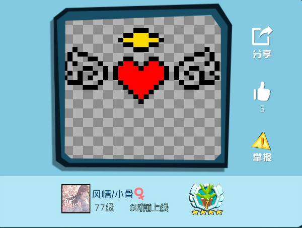 《奇葩战斗家》奇葩涂鸦鉴赏第43期:奇葩周年庆开启,快来表达你的爱 《奇葩战斗家》奇葩涂鸦鉴赏第43期:奇葩周年庆开启,快来表达你的爱