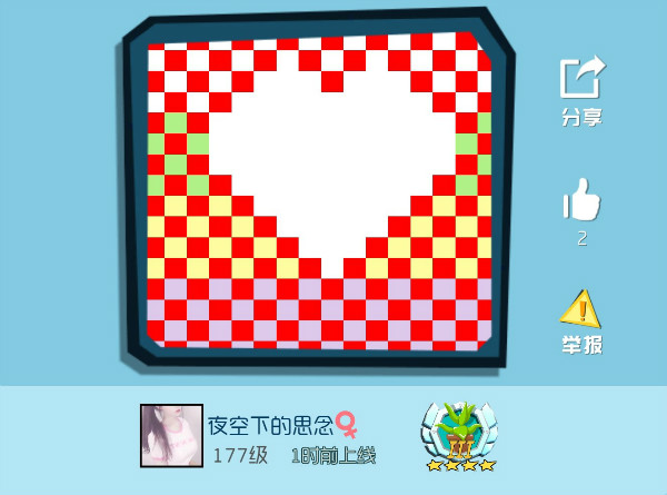 《奇葩战斗家》奇葩涂鸦鉴赏第43期:奇葩周年庆开启,快来表达你的爱 《奇葩战斗家》奇葩涂鸦鉴赏第43期:奇葩周年庆开启,快来表达你的爱