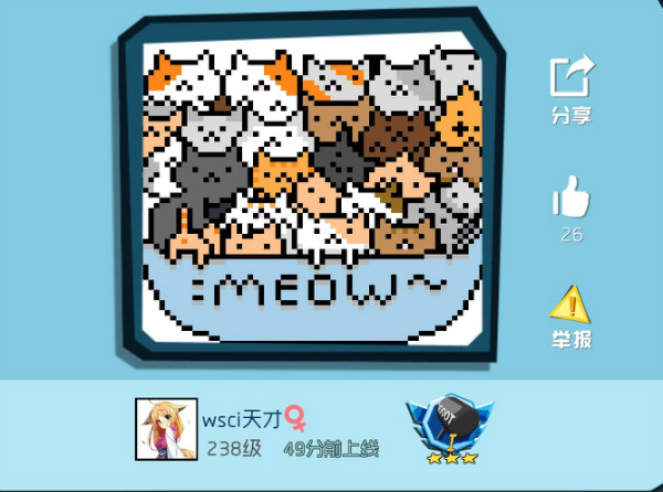 《奇葩战斗家》奇葩涂鸦鉴赏第43期:奇葩周年庆开启,快来表达你的爱 《奇葩战斗家》奇葩涂鸦鉴赏第43期:奇葩周年庆开启,快来表达你的爱