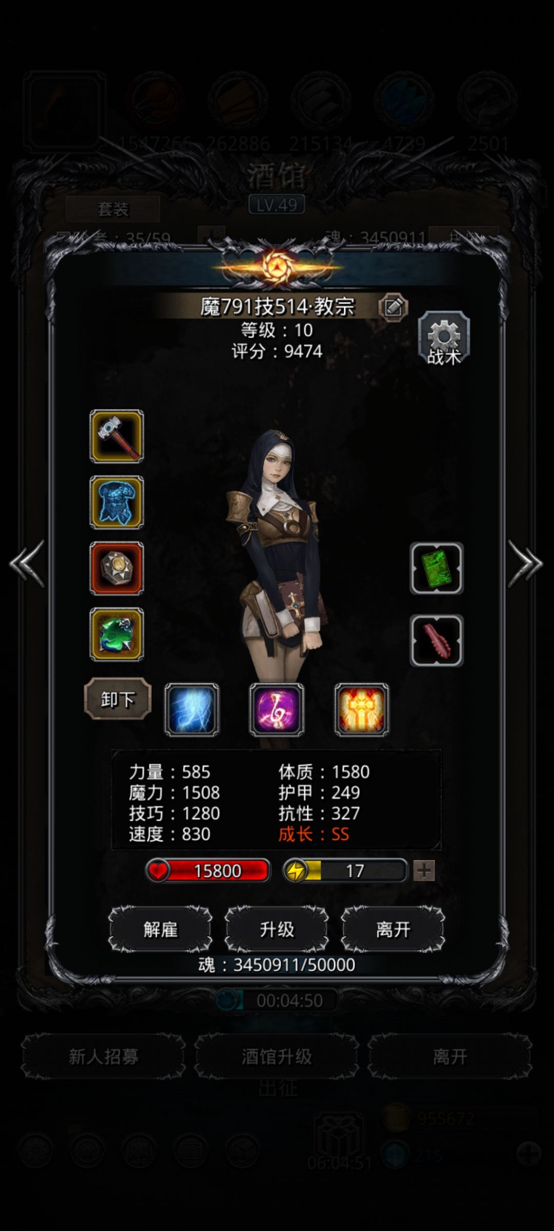 《地下城堡2》刚入图18萌新如何打晨昏之沙(图六红龙)自用 《地下城堡2》刚入图18萌新如何打晨昏之沙(图六红龙)自用