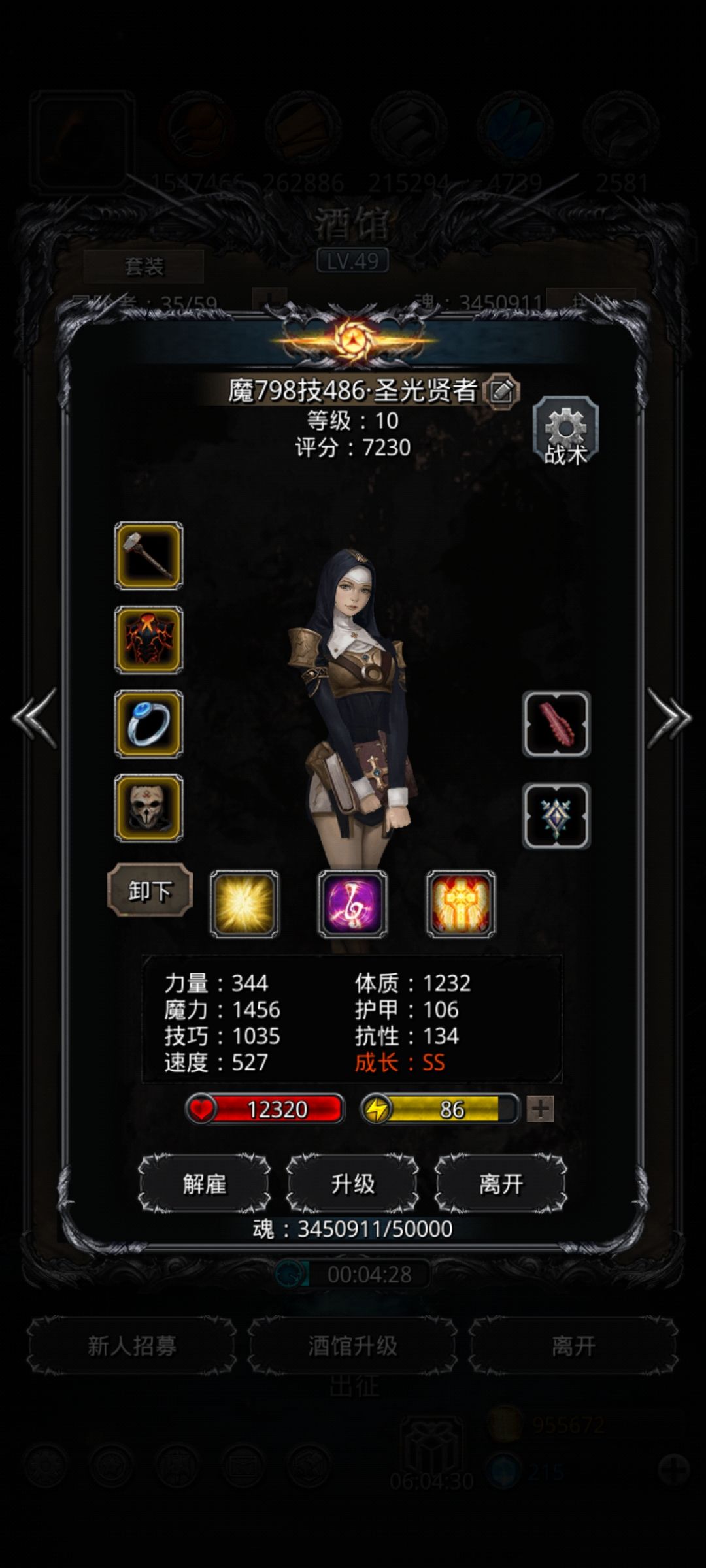 《地下城堡2》刚入图18萌新如何打晨昏之沙(图六红龙)自用 《地下城堡2》刚入图18萌新如何打晨昏之沙(图六红龙)自用