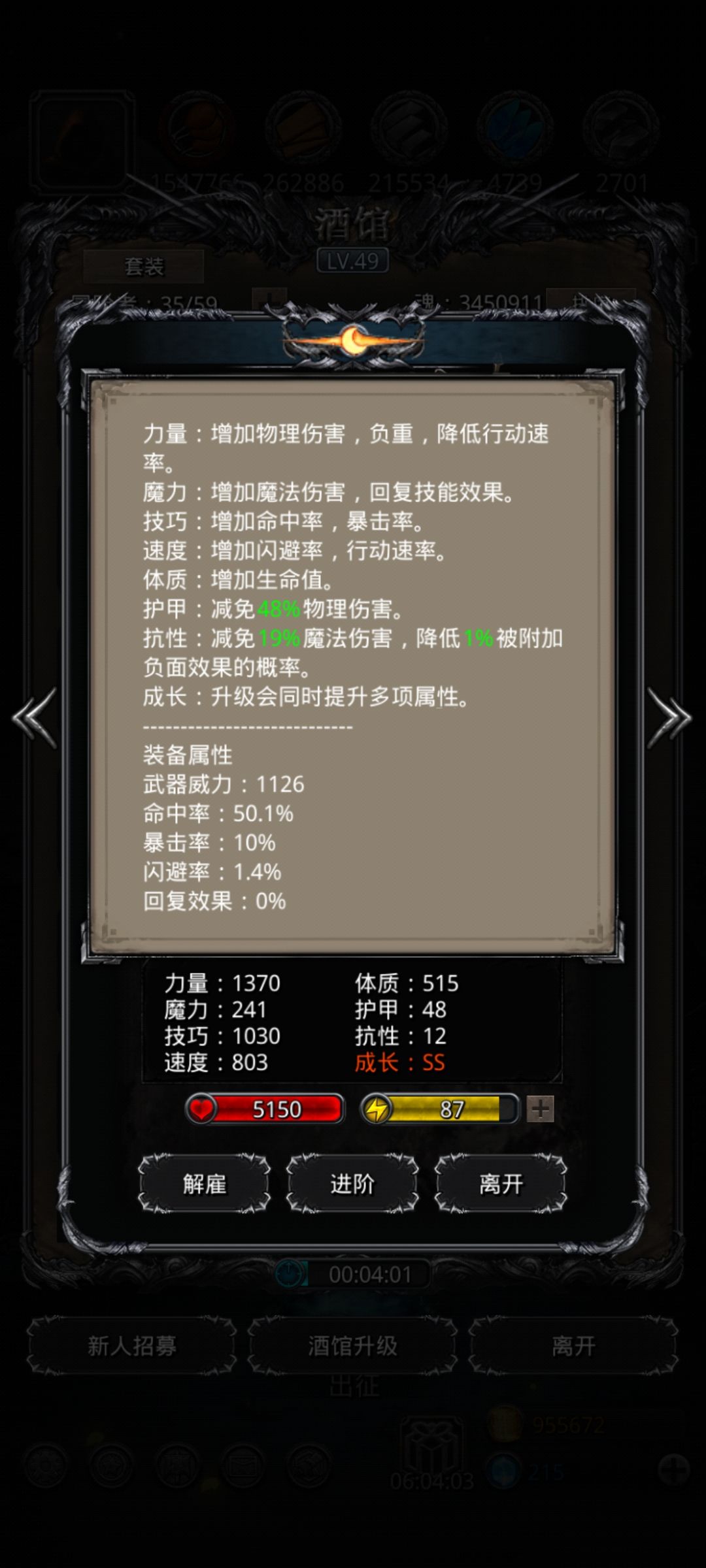 《地下城堡2》刚入图18萌新如何打晨昏之沙(图六红龙)自用 《地下城堡2》刚入图18萌新如何打晨昏之沙(图六红龙)自用
