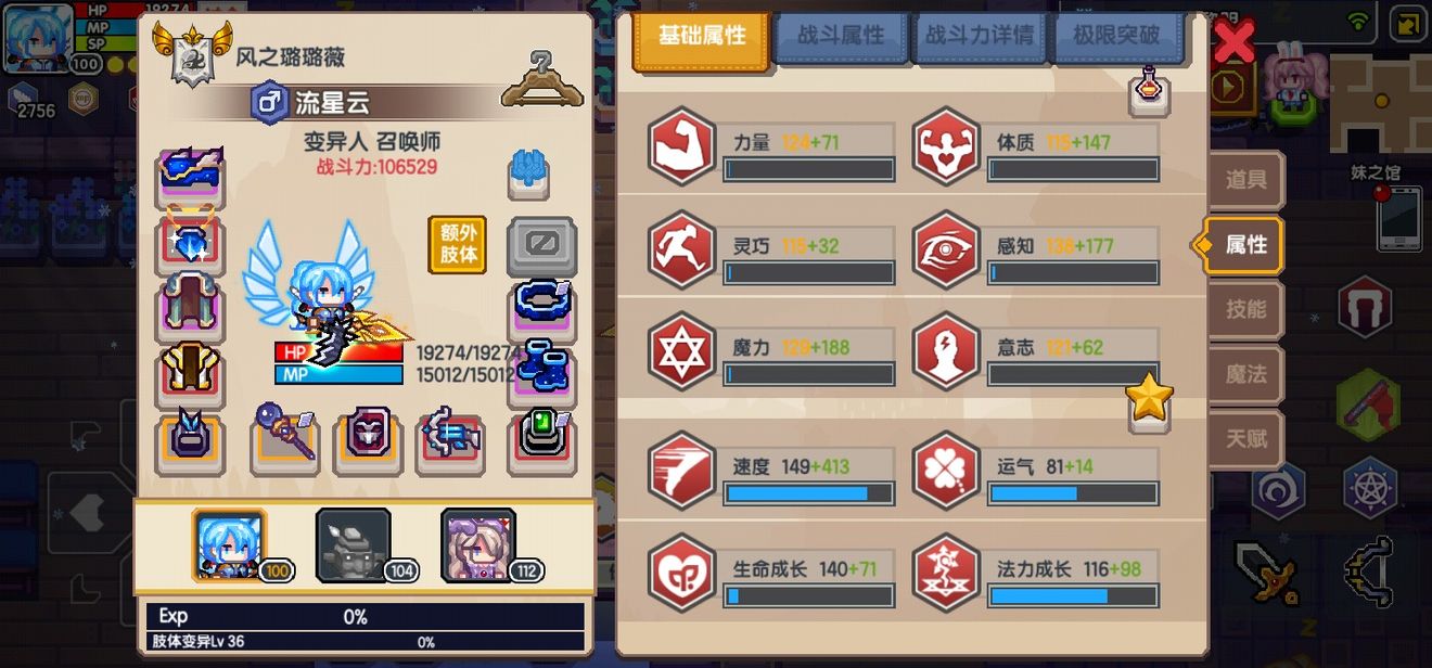 《伊洛纳elona》手弩提升精灵上限分析 《伊洛纳elona》手弩提升精灵上限分析