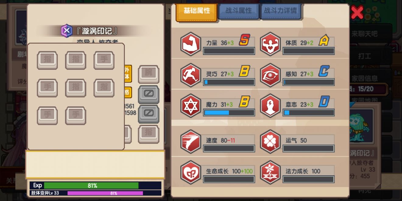 《伊洛纳elona》【宠物养成】女皇、漩涡等红蛋养成 《伊洛纳elona》【宠物养成】女皇、漩涡等红蛋养成