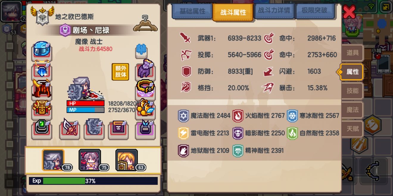 《伊洛纳elona》【宠物养成】女皇、漩涡等红蛋养成 《伊洛纳elona》【宠物养成】女皇、漩涡等红蛋养成