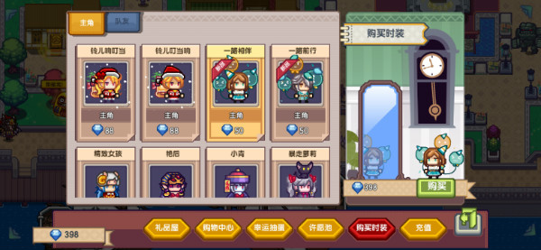 《伊洛纳elona》周年庆的四款新时装,要这么获取才对! 《伊洛纳elona》周年庆的四款新时装,要这么获取才对!