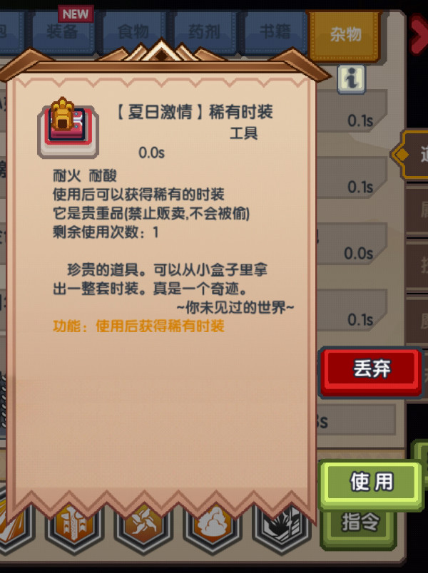 《伊洛纳elona》周年庆的四款新时装,要这么获取才对! 《伊洛纳elona》周年庆的四款新时装,要这么获取才对!