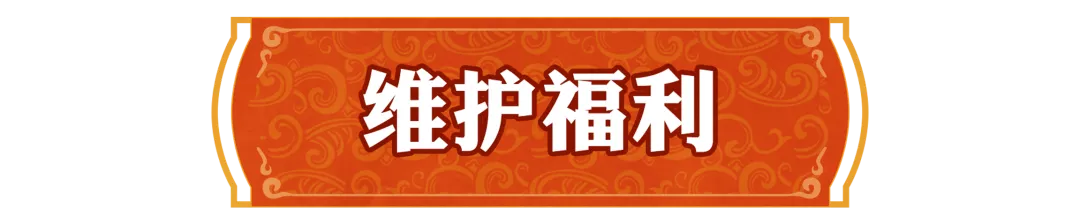 《问道》梦想成为食神的你,一定不要错过这次更新! 《问道》梦想成为食神的你,一定不要错过这次更新!