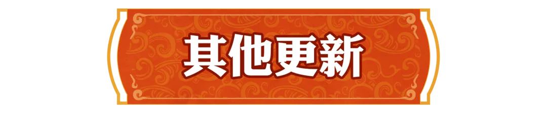 《问道》梦想成为食神的你,一定不要错过这次更新! 《问道》梦想成为食神的你,一定不要错过这次更新!