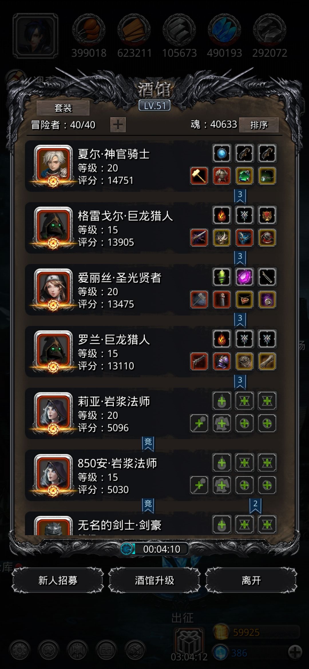 《地下城堡2》无裂缝63戒指过骨龙 《地下城堡2》无裂缝63戒指过骨龙