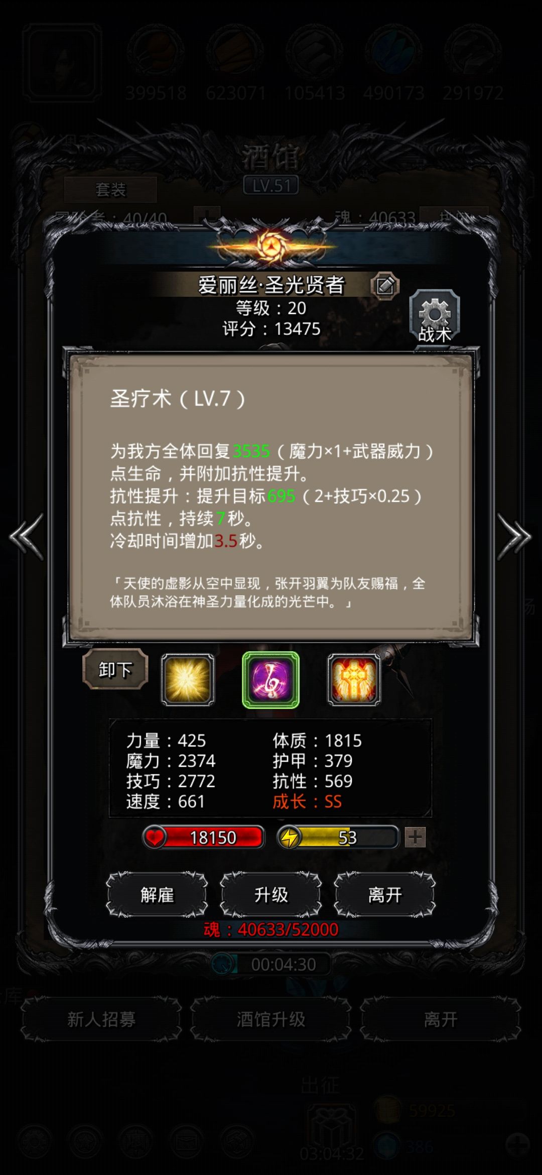 《地下城堡2》无裂缝63戒指过骨龙 《地下城堡2》无裂缝63戒指过骨龙