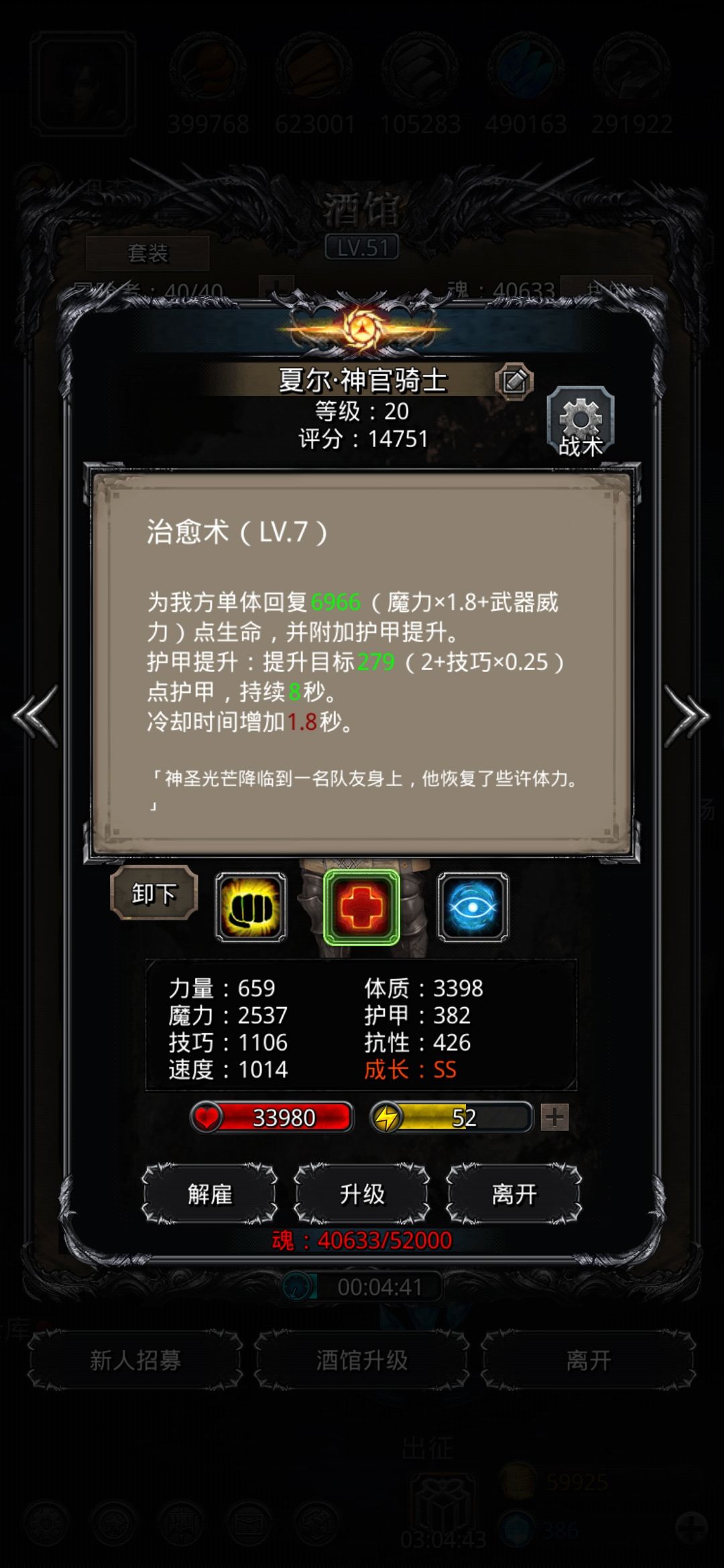 《地下城堡2》无裂缝63戒指过骨龙 《地下城堡2》无裂缝63戒指过骨龙