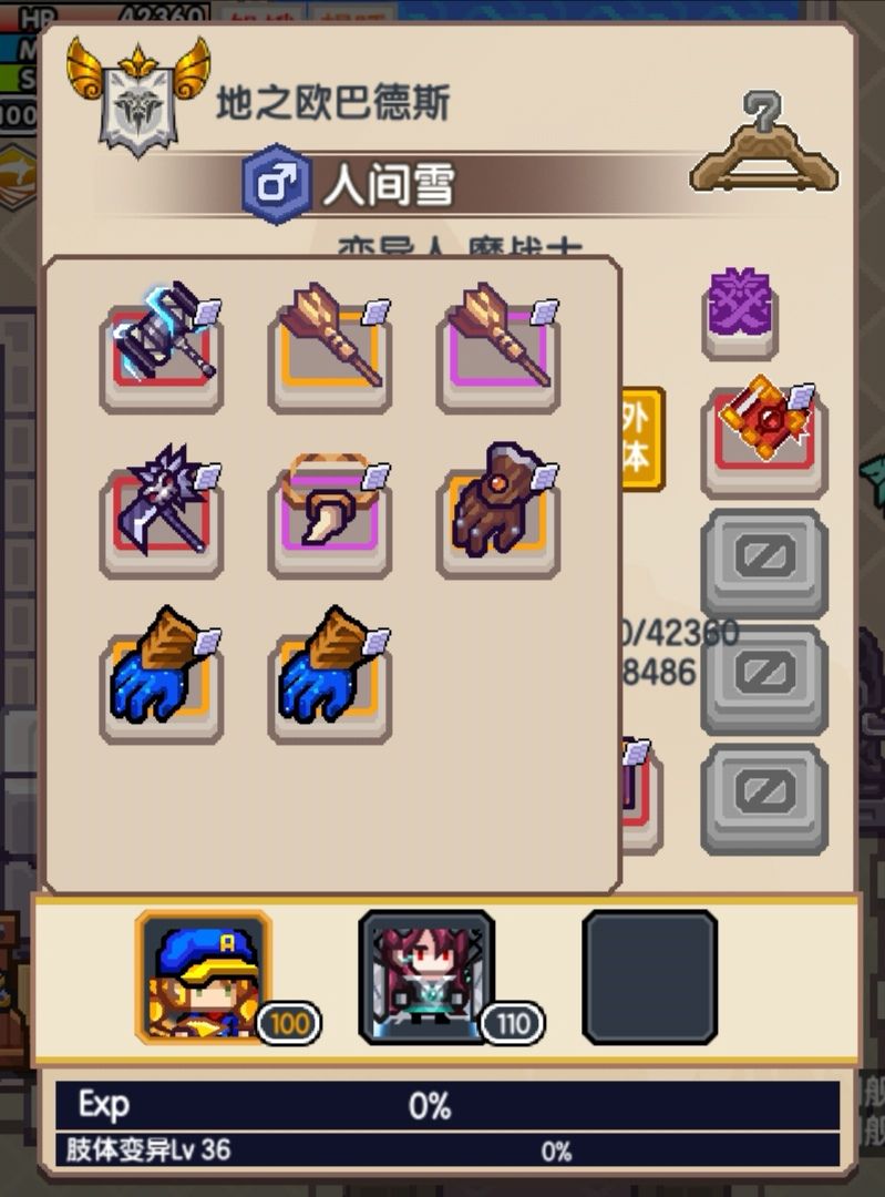 《伊洛纳elona》超多手战士 《伊洛纳elona》超多手战士