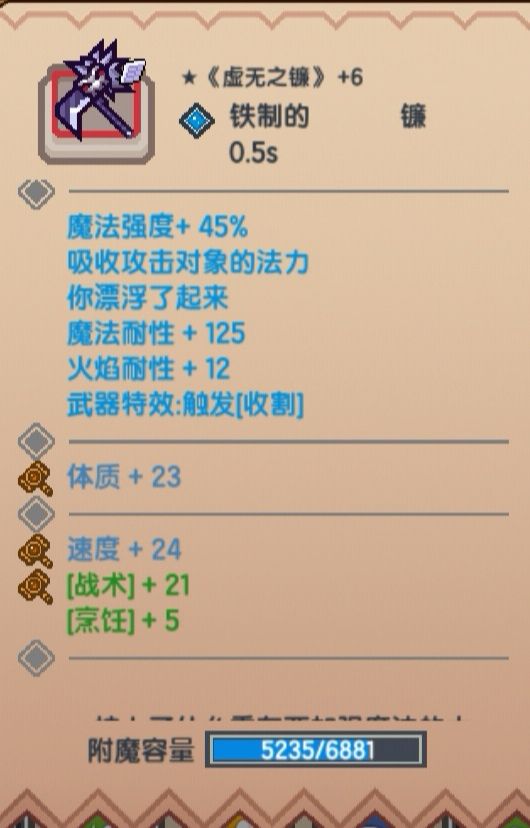 《伊洛纳elona》超多手战士 《伊洛纳elona》超多手战士