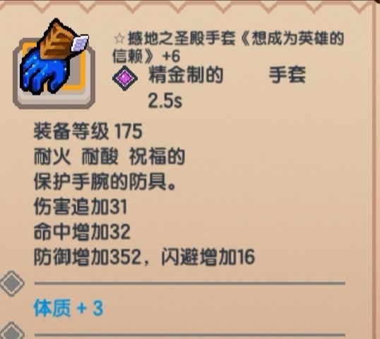 《伊洛纳elona》超多手战士 《伊洛纳elona》超多手战士