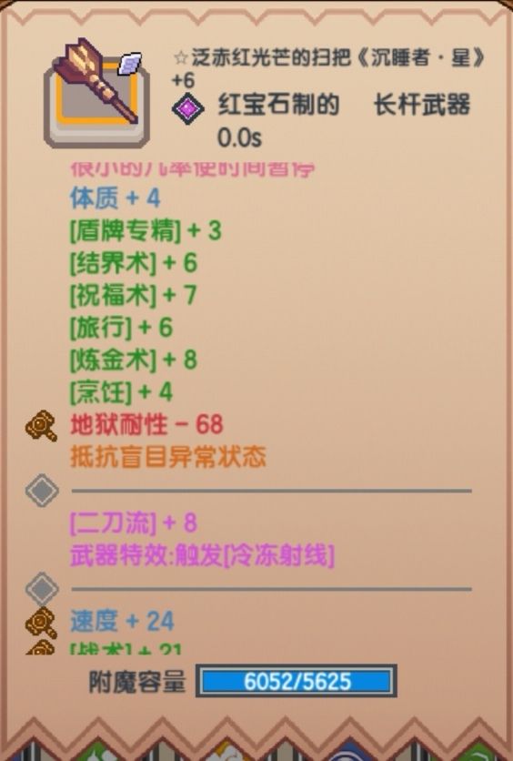 《伊洛纳elona》超多手战士 《伊洛纳elona》超多手战士