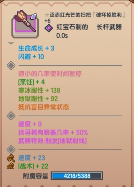 《伊洛纳elona》超多手战士 《伊洛纳elona》超多手战士