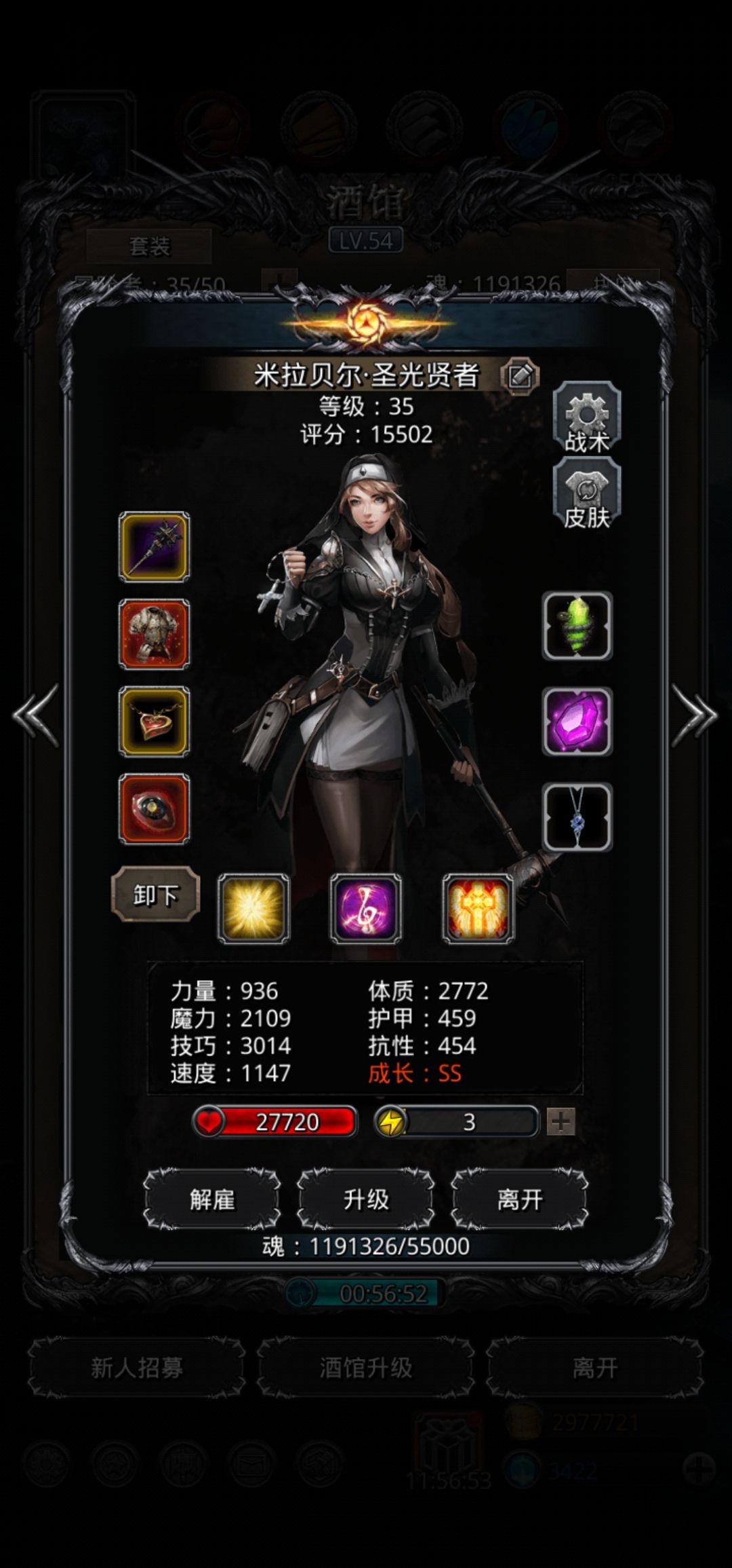 《地下城堡2》终于现阶段主线毕业了 《地下城堡2》终于现阶段主线毕业了