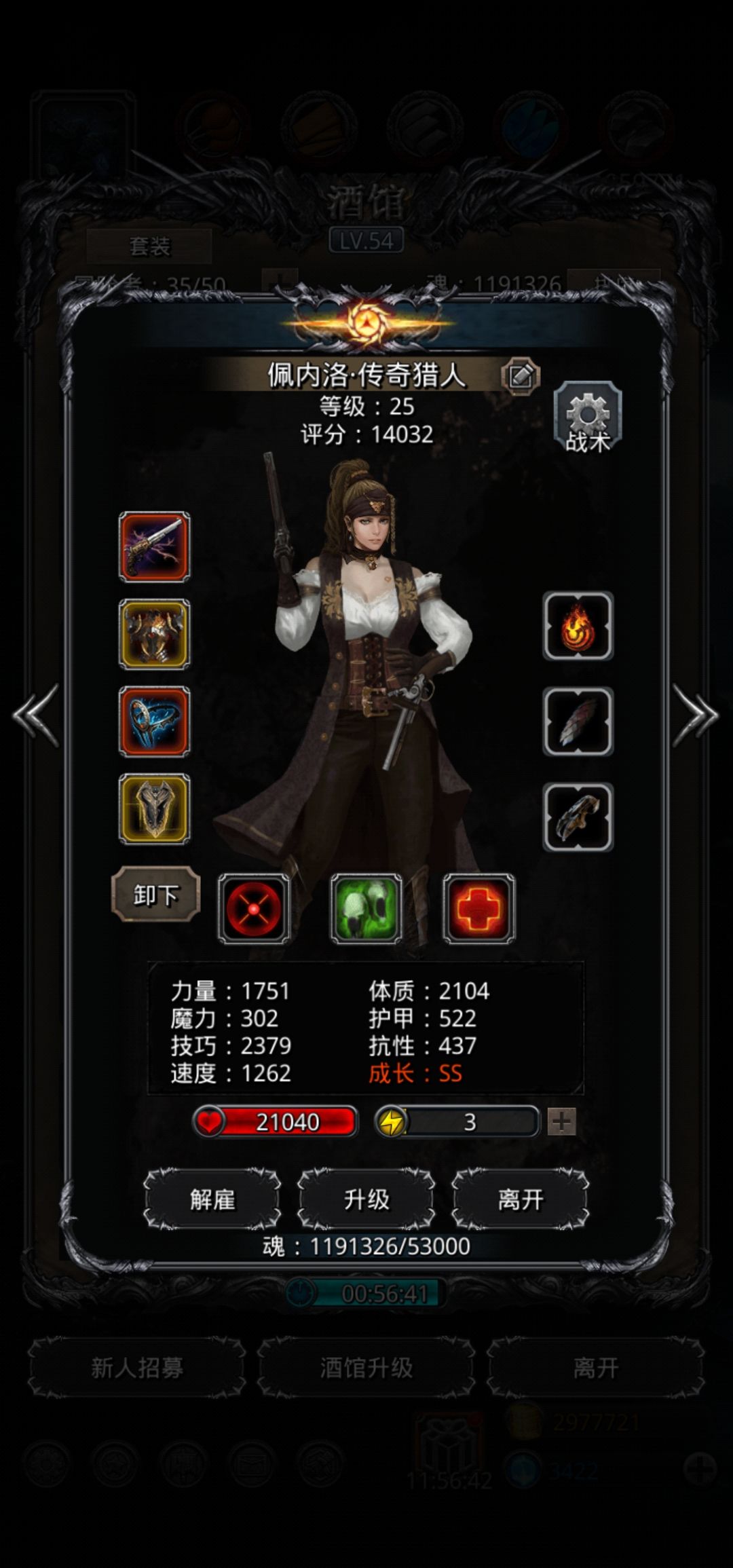 《地下城堡2》终于现阶段主线毕业了 《地下城堡2》终于现阶段主线毕业了