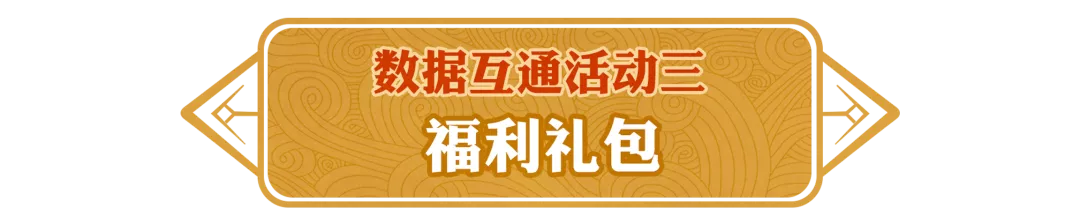 《问道》有8个区组要合服了,快来看看吧! 《问道》有8个区组要合服了,快来看看吧!