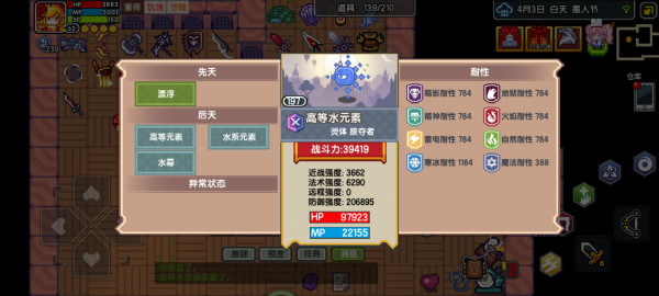 《伊洛纳elona》召唤利器——《圣洁手弩》武器介绍 《伊洛纳elona》召唤利器——《圣洁手弩》武器介绍