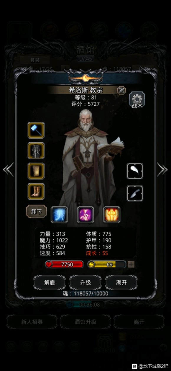 《地下城堡2》第一天开荒 单水先出 《地下城堡2》第一天开荒 单水先出