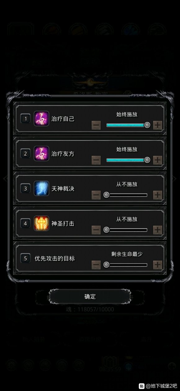 《地下城堡2》第一天开荒 单水先出 《地下城堡2》第一天开荒 单水先出