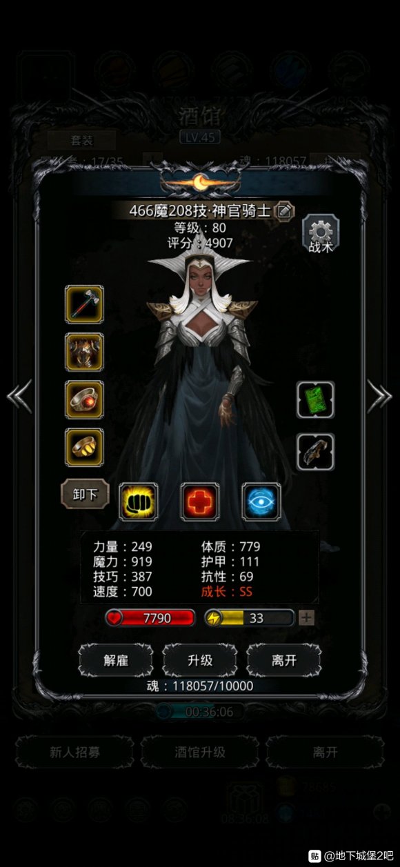 《地下城堡2》第一天开荒 单水先出 《地下城堡2》第一天开荒 单水先出