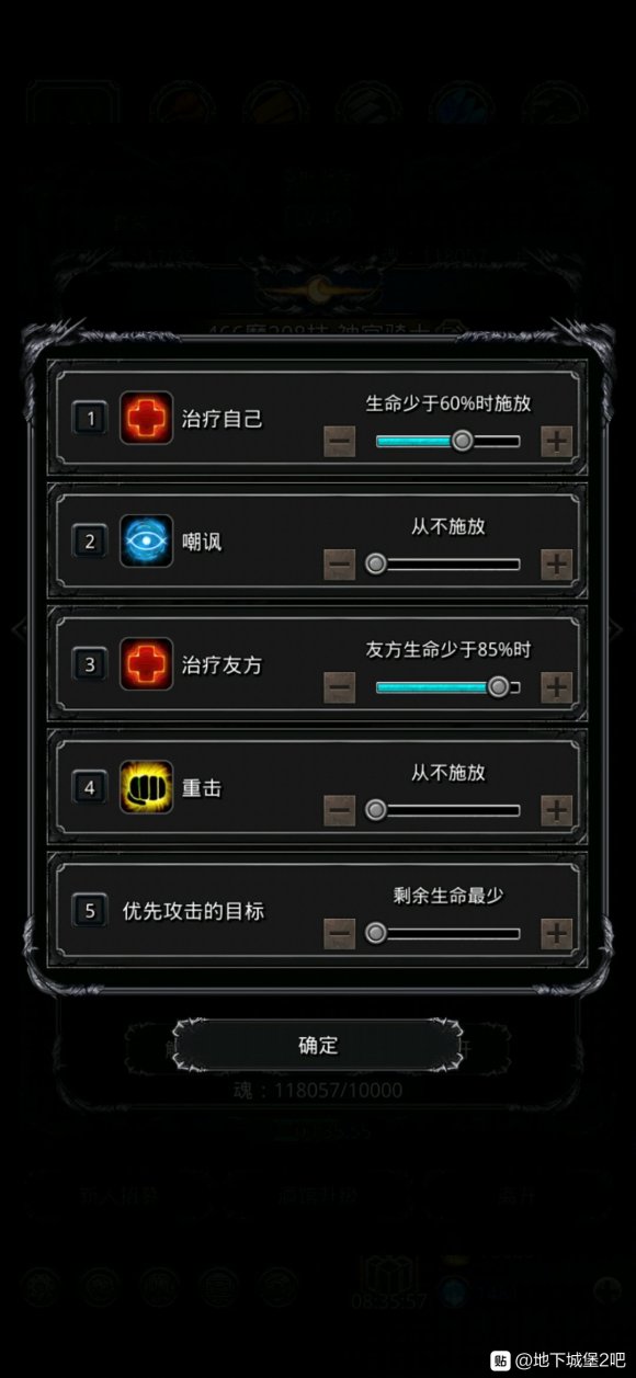 《地下城堡2》第一天开荒 单水先出 《地下城堡2》第一天开荒 单水先出