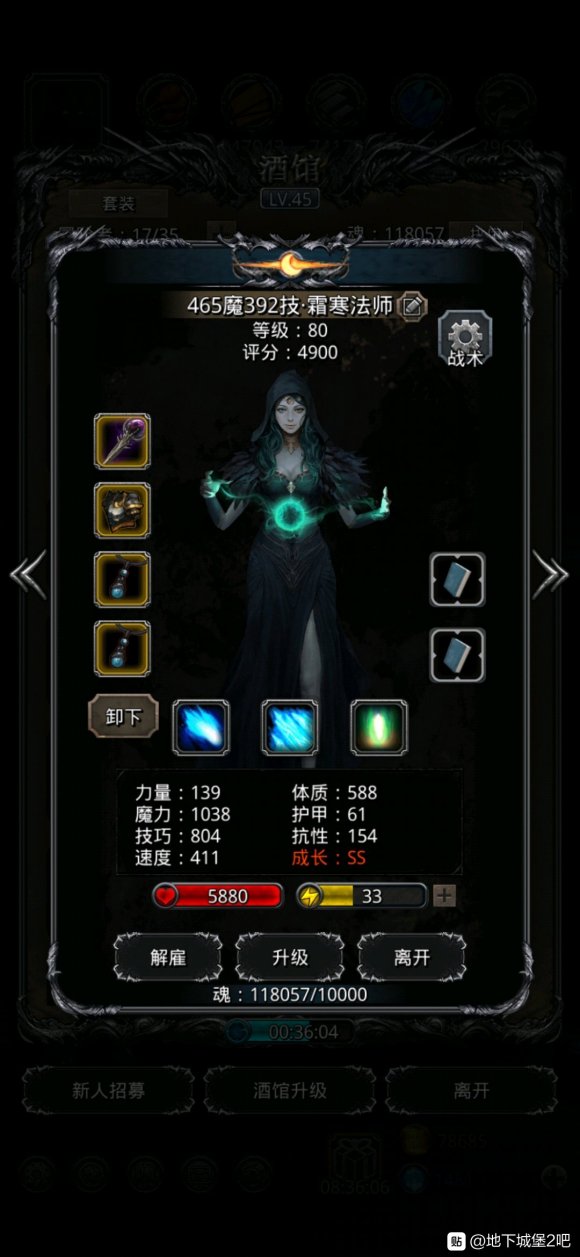 《地下城堡2》第一天开荒 单水先出 《地下城堡2》第一天开荒 单水先出