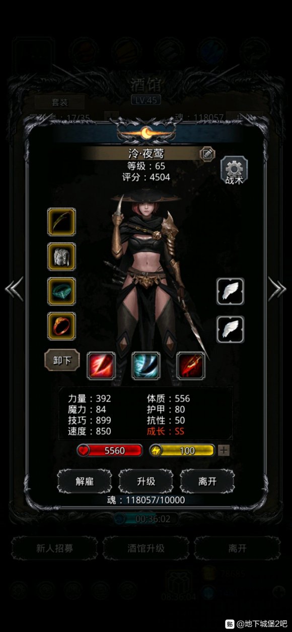 《地下城堡2》第一天开荒 单水先出 《地下城堡2》第一天开荒 单水先出