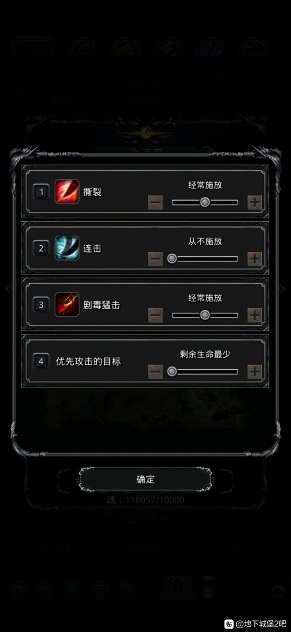 《地下城堡2》第一天开荒 单水先出 《地下城堡2》第一天开荒 单水先出