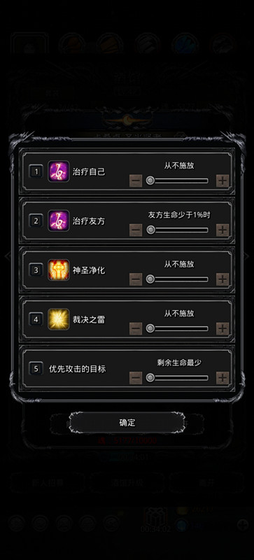 《地下城堡2》低配萌新过裂隙46,无迷宫迷雾岛装备。 《地下城堡2》低配萌新过裂隙46,无迷宫迷雾岛装备。