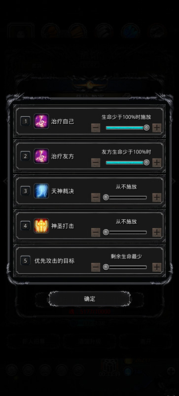 《地下城堡2》低配萌新过裂隙46,无迷宫迷雾岛装备。 《地下城堡2》低配萌新过裂隙46,无迷宫迷雾岛装备。