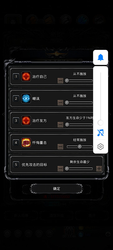 《地下城堡2》低配萌新过裂隙46,无迷宫迷雾岛装备。 《地下城堡2》低配萌新过裂隙46,无迷宫迷雾岛装备。