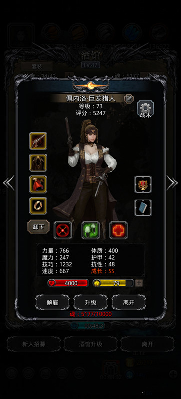 《地下城堡2》低配萌新过裂隙46,无迷宫迷雾岛装备。 《地下城堡2》低配萌新过裂隙46,无迷宫迷雾岛装备。