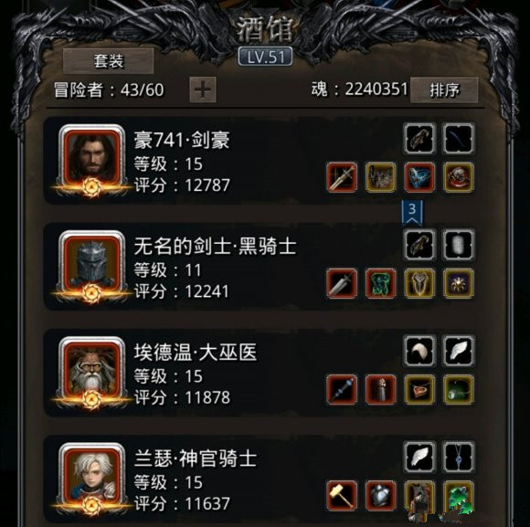 《地下城堡2》伊昂开荒第五天,这套配置还挺稳,一次还未翻车。 《地下城堡2》伊昂开荒第五天,这套配置还挺稳,一次还未翻车。