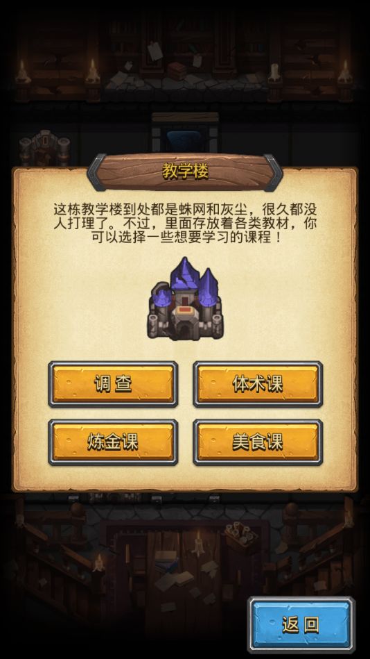 《不思议迷宫》活动攻略 | 迷宫爽翻天·开学季定向越野来了!进来领10钻! 《不思议迷宫》活动攻略 | 迷宫爽翻天·开学季定向越野来了!进来领10钻!