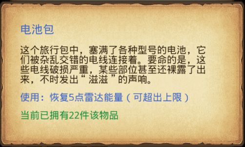 《不思议迷宫》活动攻略 | 迷宫爽翻天·开学季定向越野来了!进来领10钻! 《不思议迷宫》活动攻略 | 迷宫爽翻天·开学季定向越野来了!进来领10钻!