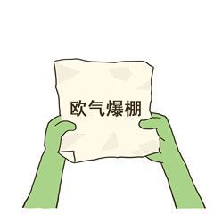 《不思议迷宫》活动攻略 | 迷宫爽翻天·开学季定向越野来了!进来领10钻! 《不思议迷宫》活动攻略 | 迷宫爽翻天·开学季定向越野来了!进来领10钻!