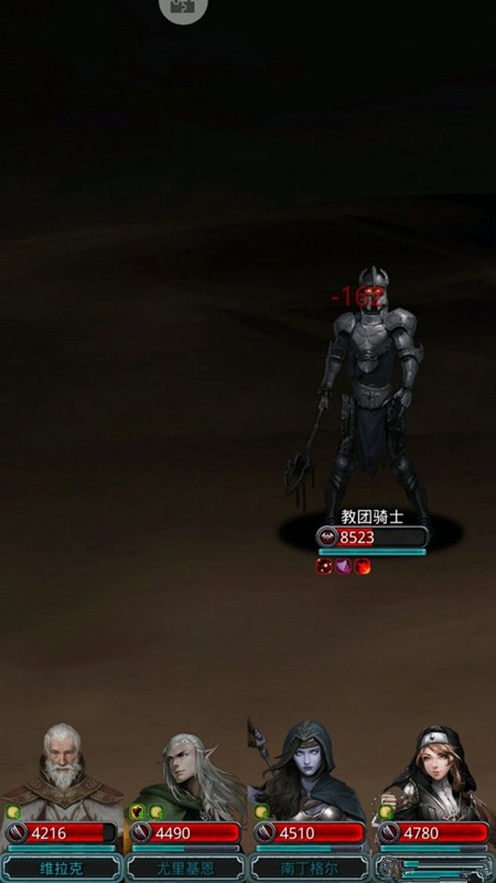 《地下城堡2》低配版过图15教团骑士 《地下城堡2》低配版过图15教团骑士