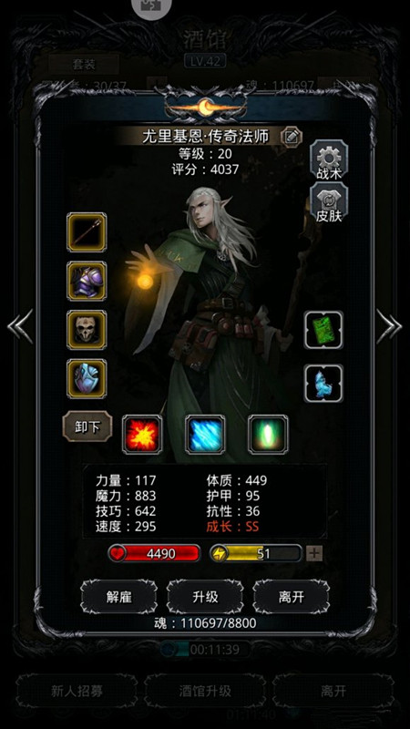 《地下城堡2》低配版过图15教团骑士 《地下城堡2》低配版过图15教团骑士