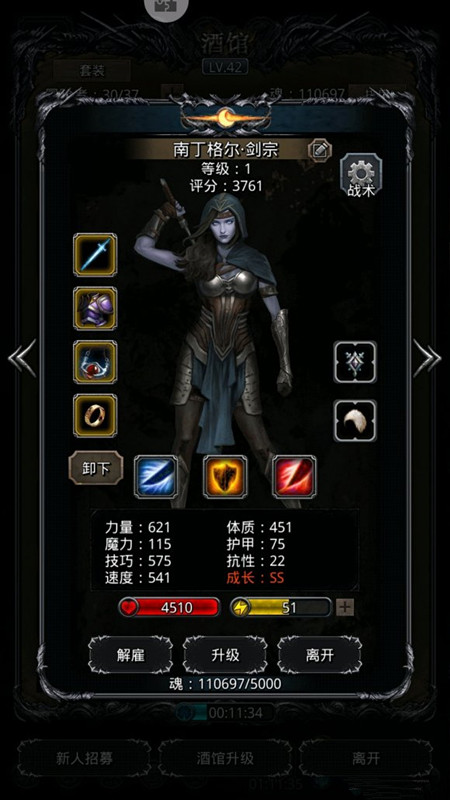 《地下城堡2》低配版过图15教团骑士 《地下城堡2》低配版过图15教团骑士