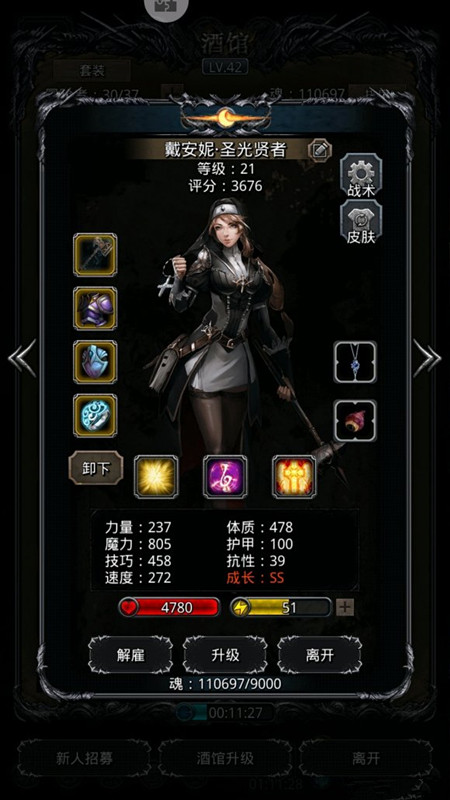 《地下城堡2》低配版过图15教团骑士 《地下城堡2》低配版过图15教团骑士