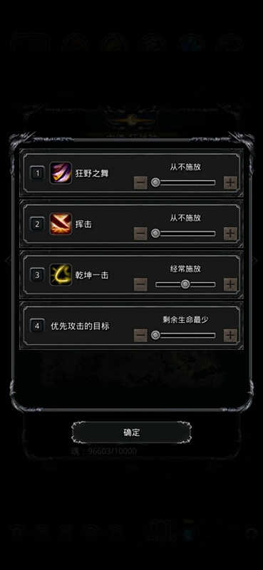 《地下城堡2》图16异域首领一遍过攻略 《地下城堡2》图16异域首领一遍过攻略