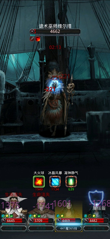 《地下城堡2》图16诡术巫师低配稳定版 《地下城堡2》图16诡术巫师低配稳定版