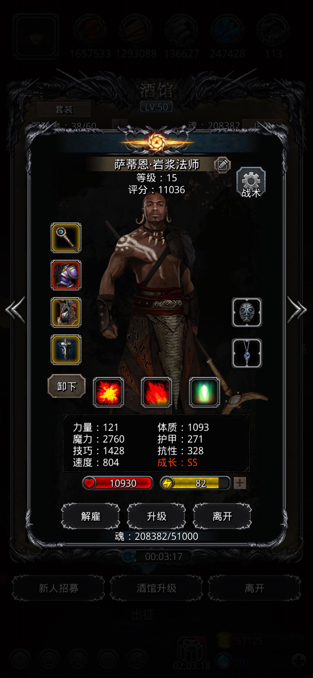 《地下城堡2》战力测试s+,双下限光匕,中低配 《地下城堡2》战力测试s+,双下限光匕,中低配